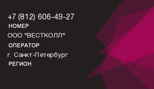 8126064927